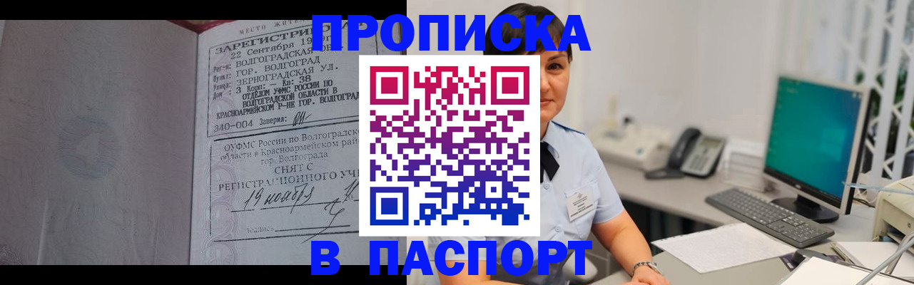 найти адрес прописки в Дагестанских Огнях