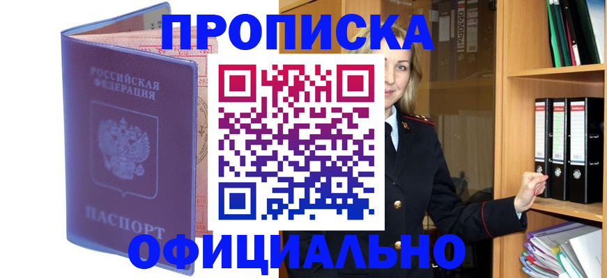 регистрация для школы в Дагестанских Огнях