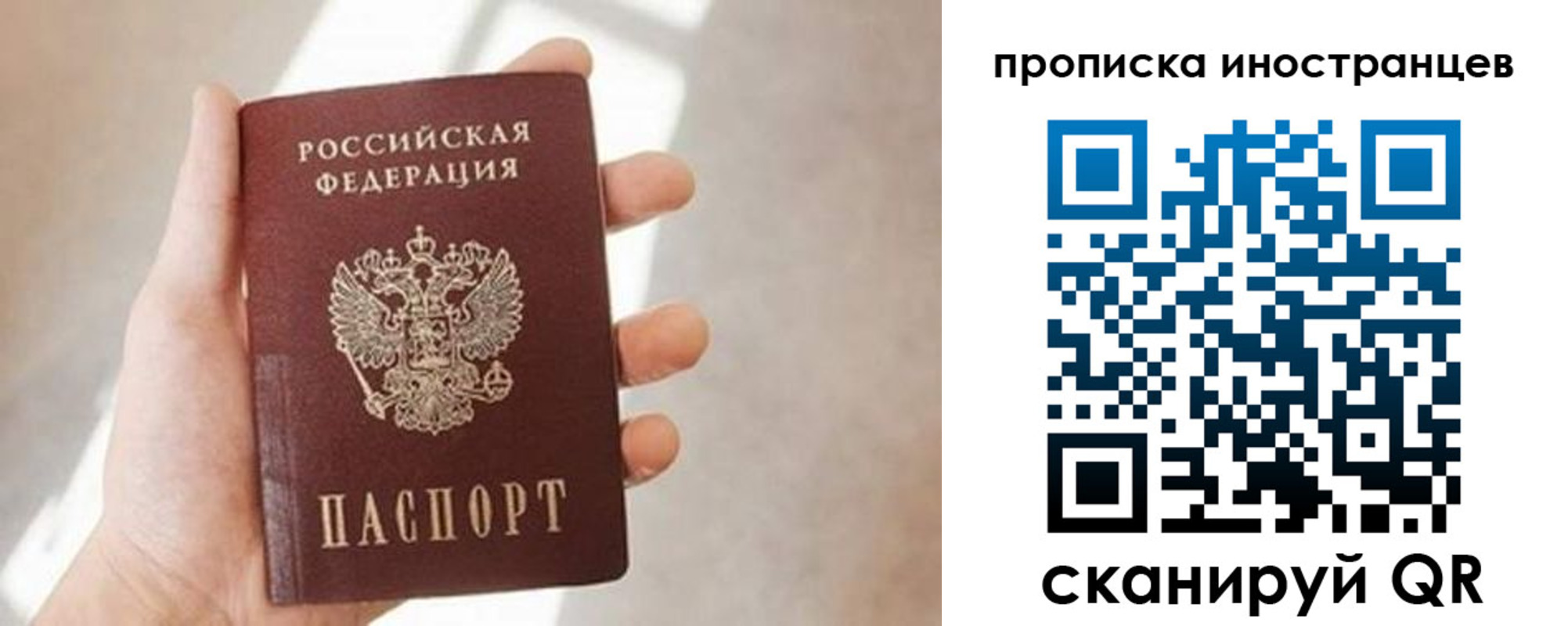 прописка для кредита в Дагестанских Огнях