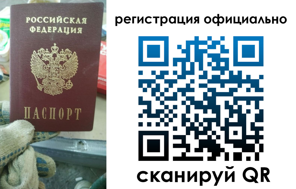 временная регистрация для школы в Дагестанских Огнях