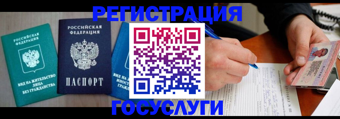 где прописаться в Дагестанских Огнях